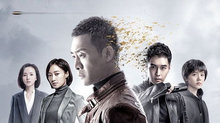 Reborn (2020) poster