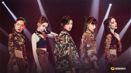 S1 · Extra Version EP8 (2020) - Episode 14 poster and promotional image