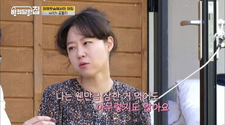 Damyang (2020) - Episode 5 poster and promotional image