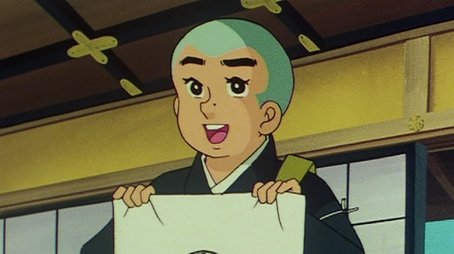 Episode 225 (1980) - Episode 225 poster and promotional image