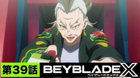 The Best Blader (2024) - Episode 39 poster and promotional image