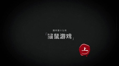 暗黑者 Сезон 2