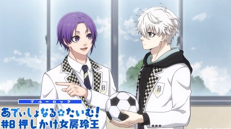 Additional Time! #8: Wife Material Reo (2022) - Episode 8 poster and promotional image