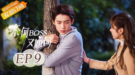 Episode 9 (2020) - Episode 9 poster and promotional image