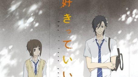 Season 1 (2012) - Season 1 poster and promotional image
