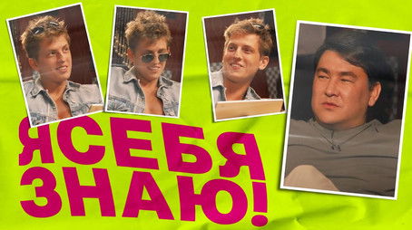 Episode 8 (2020) - Episode 8 poster and promotional image