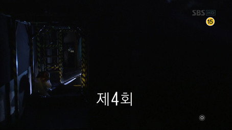 유령 Stagione 1