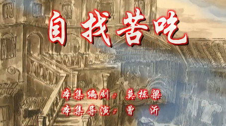七十二家房客 Сезон 7