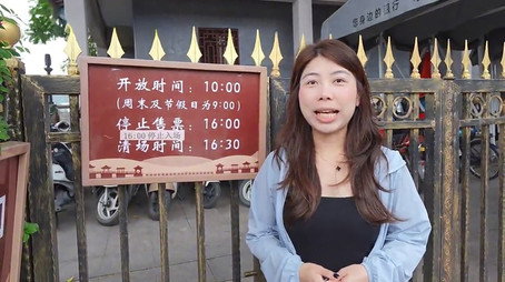 730 玩返轉 Сезон 1