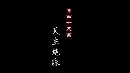 Episode 45 (2015) - Episode 45 poster and promotional image