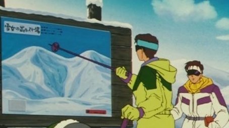 Showdown! The Snow Queen (1994) - Episode 41 poster and promotional image
