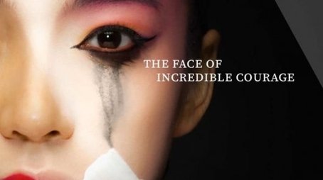 Titoudao: Inspired By The True Story Of A Wayang Star (2020) poster