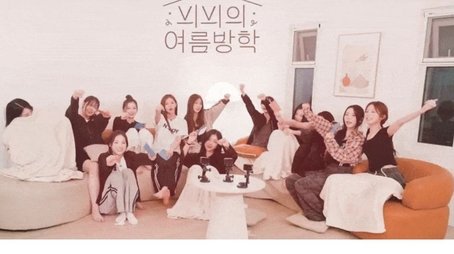 Summer Vacation of Visionary Vision (2024) poster
