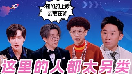 Episode 65 (2024) - Episode 65 poster and promotional image