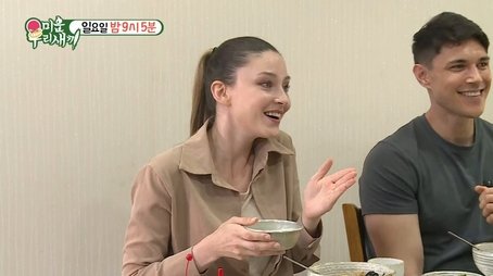 Episode 266 with Han Chae-ah (2021) - Episode 266 poster and promotional image