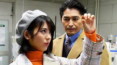 The Alibi of the Stalker (2020) - Episode 2 poster and promotional image