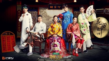 EP10 Drunk in the Flower Field (2017) - Episode 12 poster and promotional image