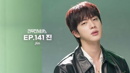 BTS's Jin (2024) - Episode 141 poster and promotional image