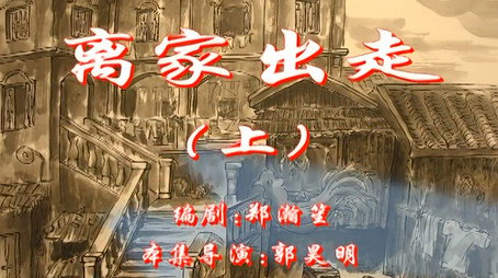 七十二家房客 Сезон 1