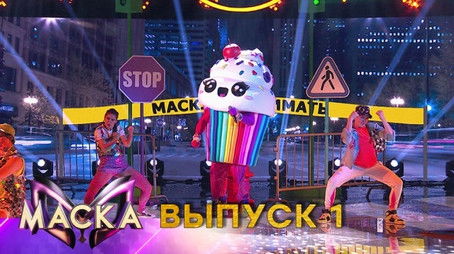 Episode 1 (2020) - Episode 1 poster and promotional image