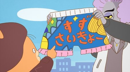 Episode 82 (2023) - Episode 82 poster and promotional image