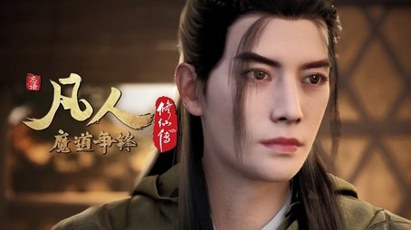 Battle of Magic 6 (2021) - Episode 27 poster and promotional image
