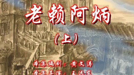 七十二家房客 Сезон 7