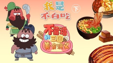 Episode 303 (None) - Episode 303 poster and promotional image