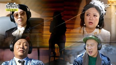 WSG Wannabe (3) (2022) - Episode 134 poster and promotional image