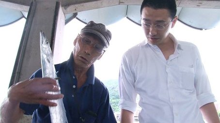 Trawler to Table via Tablet in No Time (2015) - Episode 11 poster and promotional image
