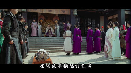 御赐小仵作 Stagione 1