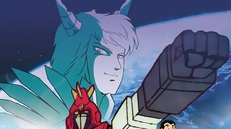 Voltes V (1977) poster