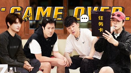 S3 · First Look EP1 (2023) - Episode 84 poster and promotional image