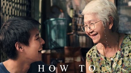 How to Make Millions Before Grandma Dies (2024) poster