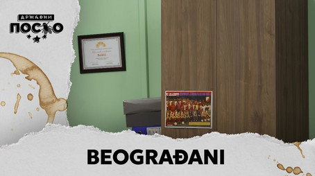 Државни посао Сезон 13