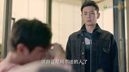 The Lost Tomb 2: Explore with The Note Stagione 1