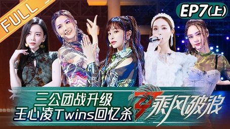 EP7-1 (2022) - Episode 13 poster and promotional image