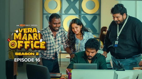 வேற மாறி Office Сезон 2