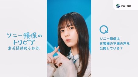 Autumn G1 Hinatazaka Derby 2022!! Part 1 (2022) - Episode 45 poster and promotional image