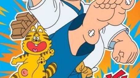 General Inakappe (1970) poster