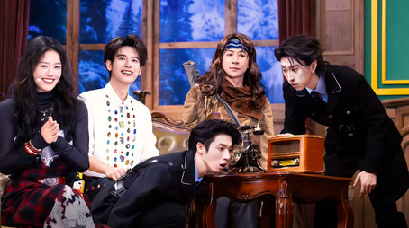 喜人奇妙夜 Sezóna 0