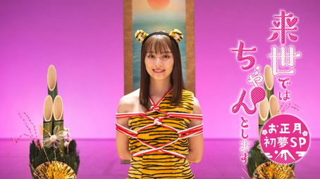 Special (2021) - Episode 4 poster and promotional image