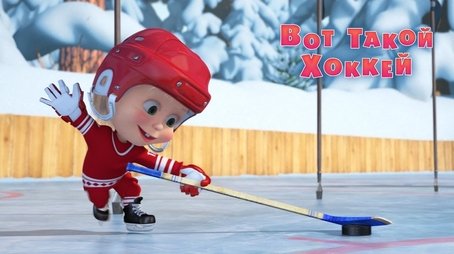 What a wonderful game! 🏒