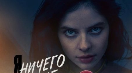 Season 1 (2025) - Season 1 poster and promotional image