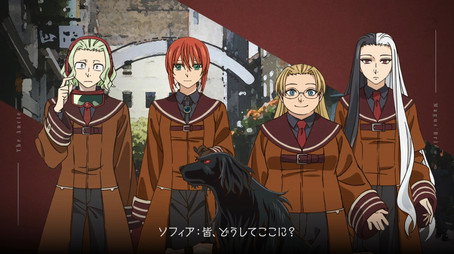 魔法使いの嫁 Сезон 0