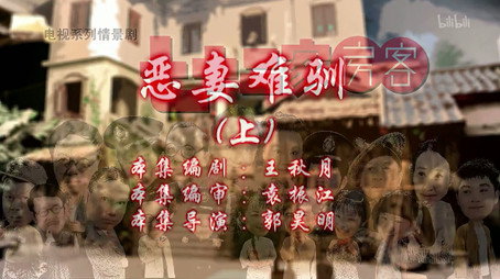七十二家房客 Сезон 11