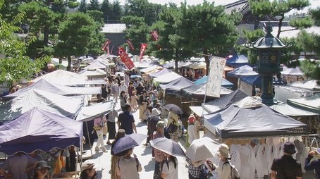 Kyoto Markets: Places of Worship Bring People Together (2019) - Episode 12 poster and promotional image