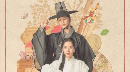 Season 1 (2025) - Season 1 poster and promotional image