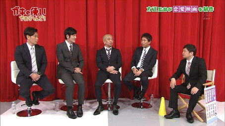 #1419 - Housei's Romantic Movie (2018) - Episode 35 poster and promotional image