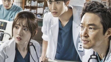 Dr. Romantic (2016) poster